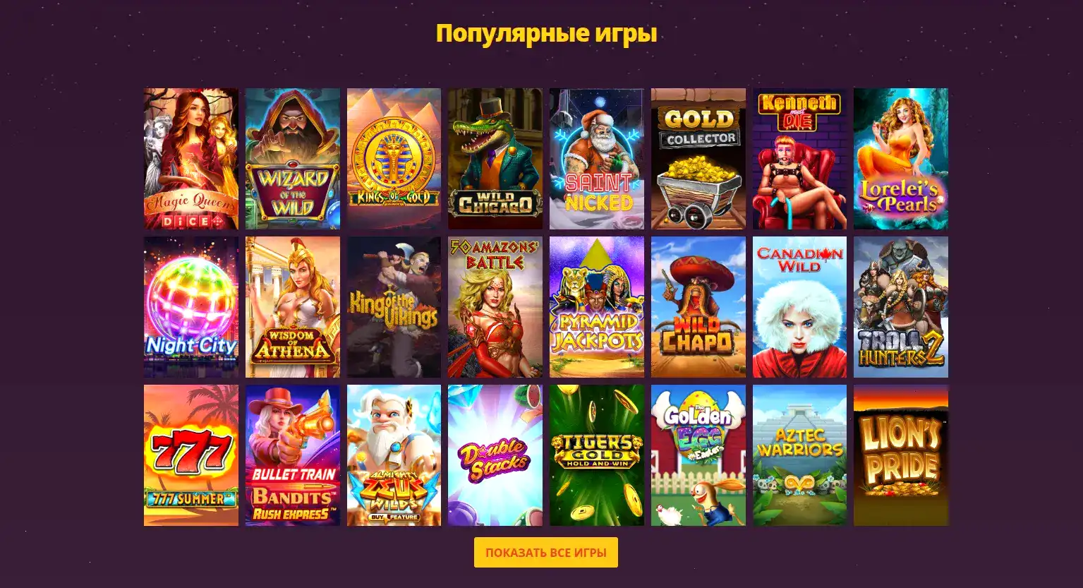 лояльная регистрация Pharaon Casino - фриспины на депозит